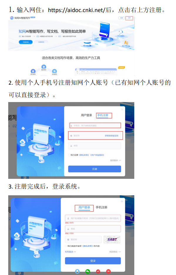 QQͼ20240530112010.png